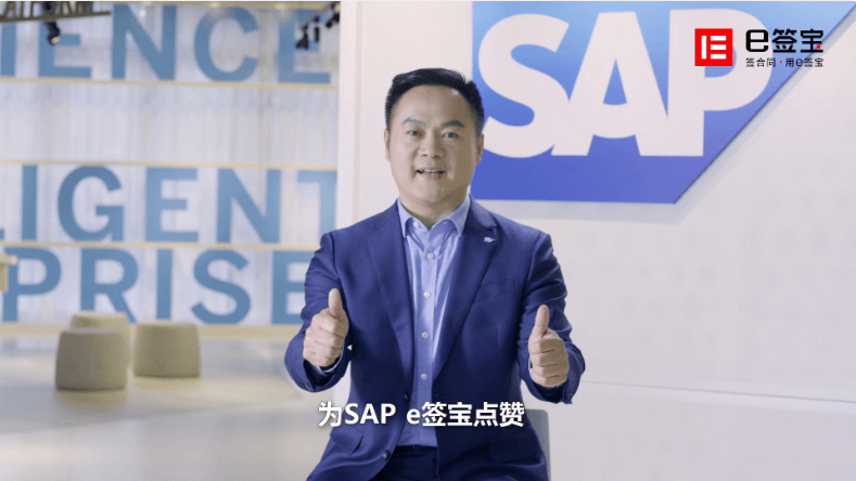 客戶證言 | 一份來(lái)自企業(yè)軟件供應(yīng)商SAP的用戶體驗(yàn)