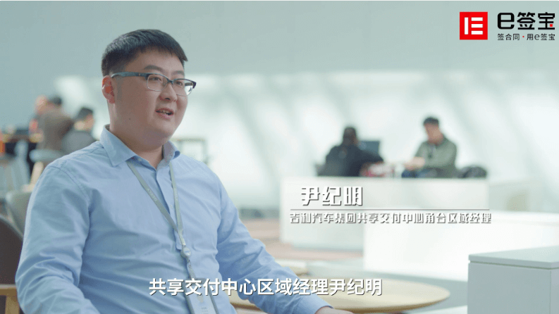 客戶證言 | 一份來(lái)自民族驕傲吉利集團(tuán)的用戶體驗(yàn)